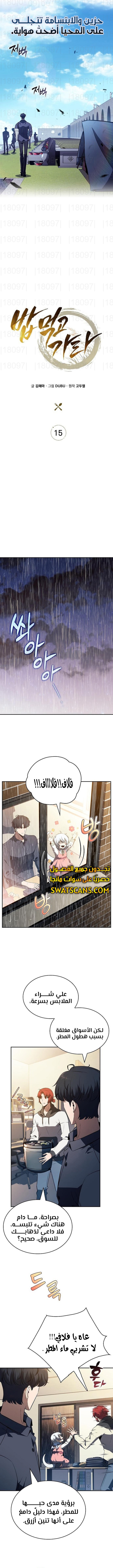 image of episode